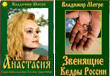 Обложки книг Мегре