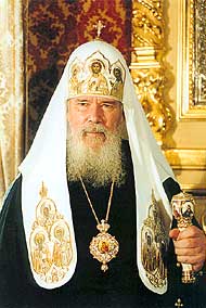 Святейший Патриарх Московский и всея Руси Алексий второй